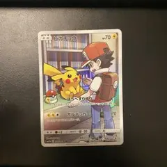 【傷あり】ピカチュウ CHR SM11b ドリームリーグ 054/049