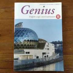 2025年最新】genius english logicの人気アイテム - メルカリ