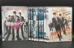 闇金ドッグス6 DVD 山田裕貴直筆サイン&FC特典映像つき 闇金ドッグス6 DVD 山田裕貴直筆サイン&FC特典映像つき - メルカリ