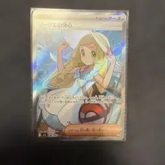 Y785】ポケモンカード 魂抜け カトレア SR 加工エラー品 ズレ大 - メルカリ
