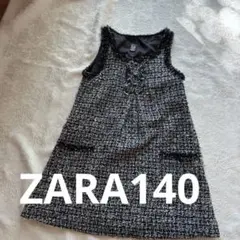 ZARA KIDS ザラ　ツイードワンピース 140cm