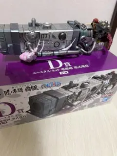 一番くじ ワンピース 匠ノ系譜 覇極 D賞　ユースタス・キッド 電磁砲 墨式塊技