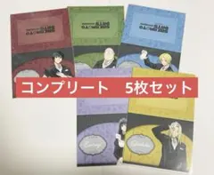 サカモトデイズ　カフェ　お給仕　デスクカード　コンプリート　5枚セット