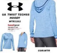ラスト1  40%オフ アンダーアーマー SM ブルー ツイストテックフーディー