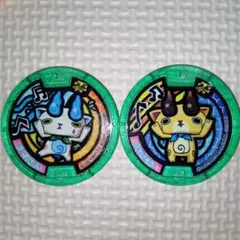 妖怪ウォッチ　Zメダル　コマさんダンスバージョン・コマじろうダンスバージョン