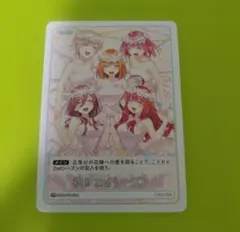 祝!! 2ndシーズン プロモ 五等分の花嫁 ごとカド 秋葉原 大須 日本橋