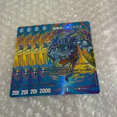 2025年最新】オニカマスの人気アイテム - メルカリ