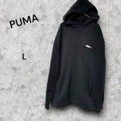 PUMA プーマ　パーカー　プルオーバー　ブラック　Lサイズ　古着　スウェット
