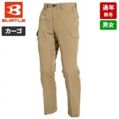 未使用 バートル 6092 カーゴパンツ ノータック カーキ 85 ワークパンツのサムネイル