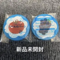 こどもちゃれんじぷち おしゃべりトランク