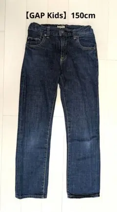 【GAP】インディゴブルー　スキニーデニムパンツ 150cm