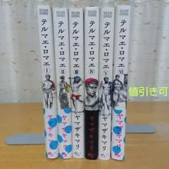 Item thumbnail for item 67a5f699-b62d-462c-8577-54de465983d9