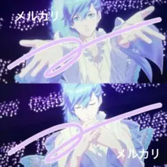 うたプリ 嶺二 浴衣 特典 ケイタマルヤマ カルナイ - メルカリ