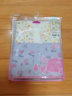 ベビー半袖ボディースーツ 2枚組 綿100【未開封】3月末まで出品中