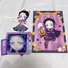 鬼滅の刃　胡蝶しのぶ　ハロウィン　ポストカード　ufotable cafe