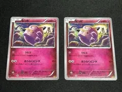 2025年最新】破天の怒りの人気アイテム - メルカリ