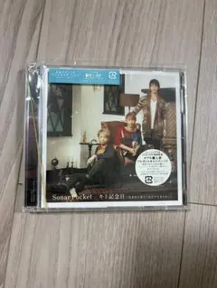 Sonar Pocket キミ記念日 CD