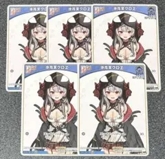 2026年最新】debut 沙花叉の人気アイテム - メルカリ