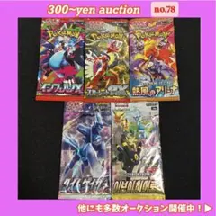 2025年最新】ポケモンカード 韓国の人気アイテム - メルカリ