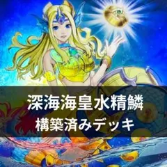 2025年最新】海皇 スリーブの人気アイテム - メルカリ