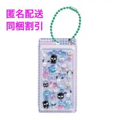 산리오 キャラクターズ ボンボンドロップミニチュアチャーム2 はぴだんぶい