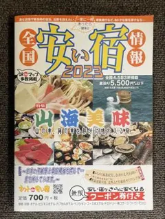 Item thumbnail for item 5ca7f14e-8dcc-4061-8bf0-7742bf3d1342