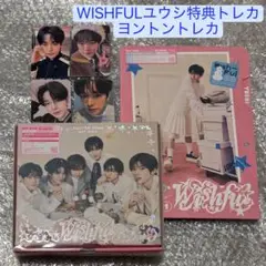 NCT WISH WISHFUL ユウシver トレカセット