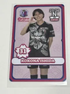 セレッソ大阪ヤンマーレディース　石田心菜　オンサイトカード