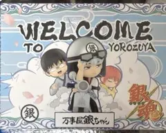 銀魂 ポップマート アソートボックス 未開封 - メルカリ