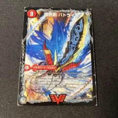 2025年最新】バトライ刃 初期の人気アイテム - メルカリ