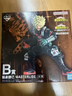 僕のヒーローアカデミア 一番くじ 更に向こうへ B賞 爆豪勝己