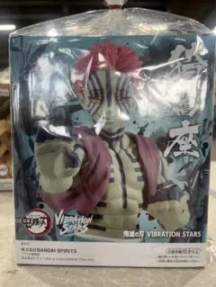 鬼滅の刃　フィギュア　猗窩座　VIBRATION STARS