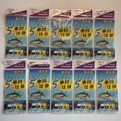 [ふらんく］伊勢海老竿　約　144cm 抜き差し仕様　和柄 ふらんく様専用］伊勢海老竿 約 144cm 抜き差し仕様 和柄