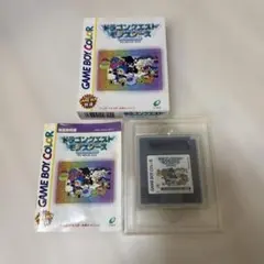 当時物】ドラゴンクエストモンスターズ テリーのワンダーランド 箱