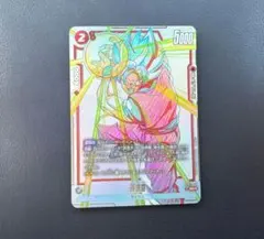 ドラゴンボールフュージョンワールド 孫悟空 ST01-004 SR パラレル