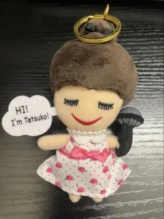 【レア】黒柳徹子　徹子ちゃんマスコットキーホルダー