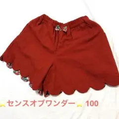 sense of wonerビエラスカラップキュロット　100