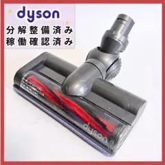 2026年最新】dyson v7 fluffyの人気アイテム - メルカリ