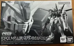 2026年最新】フォースインパルスガンダム rgの人気アイテム - メルカリ