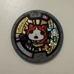 カンフーニャン　妖怪メダル Comes with a Kang Hoon Nian medal!! Hong Kong version 