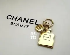 CHANEL 香水ボトル型キーホルダー 国内正規品 ノベルティ チャーム