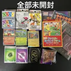 【未開封】 ポケモンカード 初心者向け　大量　スタートデッキセット　テープ付き