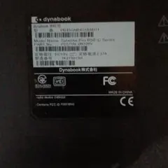 TOSHIBA dynabook B45/G 本体こちらはジャンク品です。のサムネイル