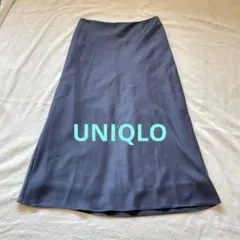 ユニクロ　ブルーグレー セミフレアロングスカート