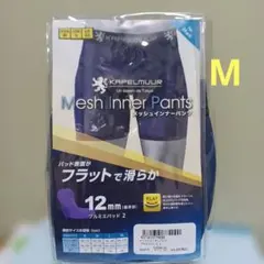 ]カペルミュール メッシュインナーパンツ Mサイズのサムネイル