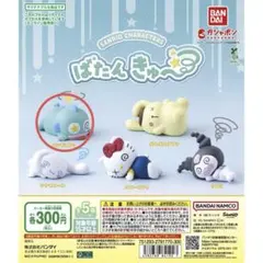 サンリオ ばたんきゅ〜 ハンギョドン