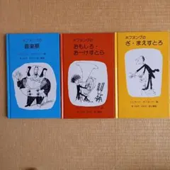 Item thumbnail for item 0781768e-0125-4d30-b6e0-b2cf43b1ebce