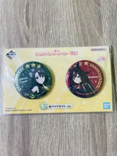 【バラ売り可】ウマ娘 サンリオ 缶バッジ サトノクラウン 15個セット 2025年最新】サトノクラウンの人気アイテム - メルカリ