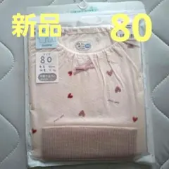 新品 半袖 パジャマ 80 女の子　ハート　ピンク　リボン　わいい　綿100%
