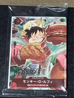 ワンピースカード モンキー・D・ルフィ モスバーガー プロモ 3枚セット モンキー・D・ルフィ 【P】【プロモ】【モスバーガー